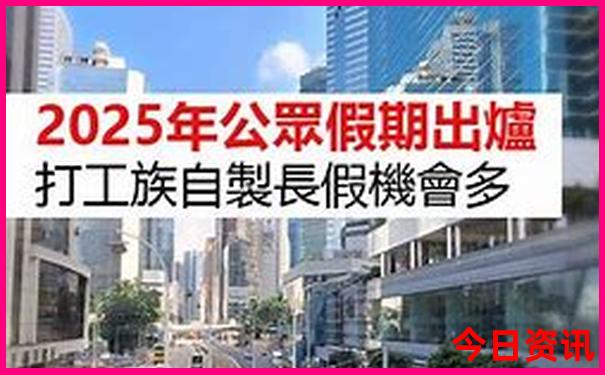 乐彩网开奖公告查询结果